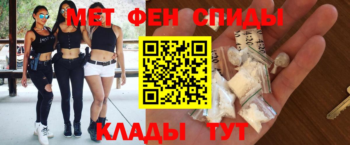 Amphetamine 98%  Вход с VPN  Десногорск 