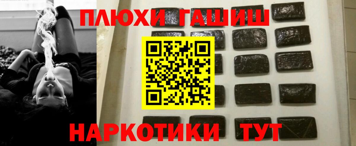 ГАШ гарик Десногорск