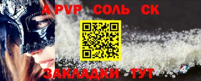 COCAINE Ливны