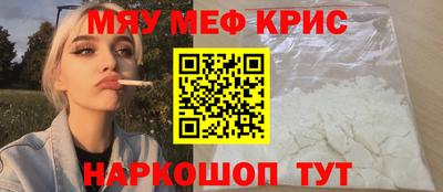 COCAINE Ливны