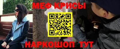мескалин Кулебаки