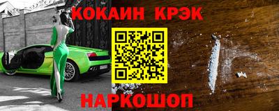 гашик Лесосибирск