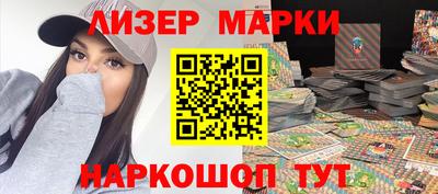 каннабис Ликино-Дулёво