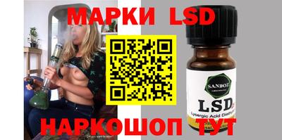 гашик Лесосибирск