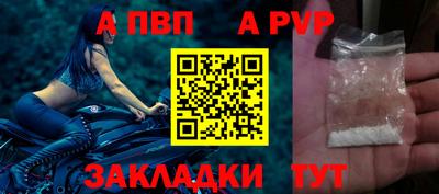 гашик Лесосибирск