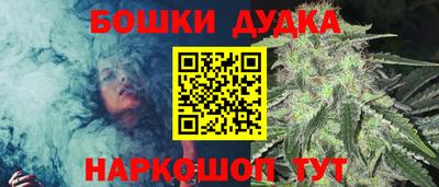 каннабис Ликино-Дулёво