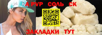 COCAINE Ливны