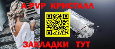 гашик Лесосибирск