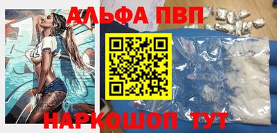 каннабис Ликино-Дулёво