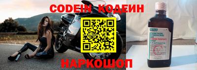 мескалин Кулебаки