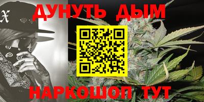 каннабис Ликино-Дулёво