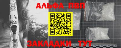 гашик Лесосибирск