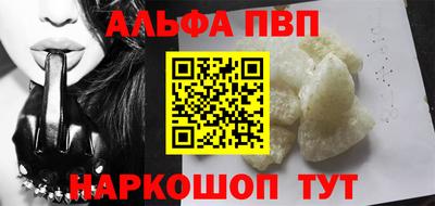 мескалин Кулебаки