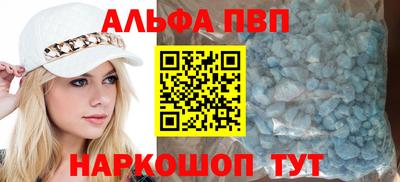 COCAINE Ливны