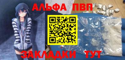COCAINE Ливны