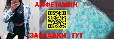 COCAINE Ливны