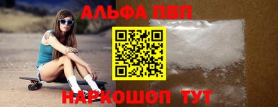 мескалин Кулебаки