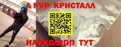 гашик Лесосибирск