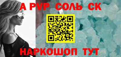каннабис Ликино-Дулёво
