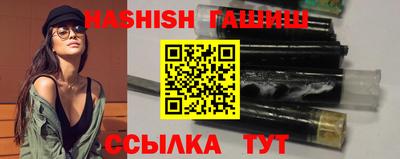 гашик Лесосибирск