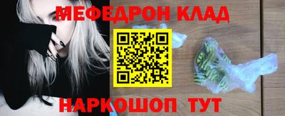 мескалин Кулебаки