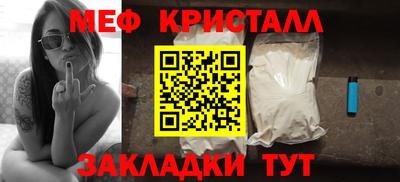 каннабис Ликино-Дулёво