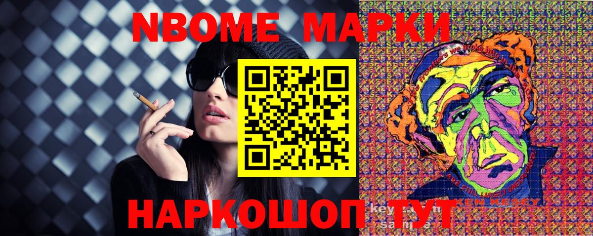Десногорск  КЕТАМИН  Гашиш  Меф   Метадон  Вход с VPN  A PVP СОЛЬ   Бошки Шишки  Гашиш 