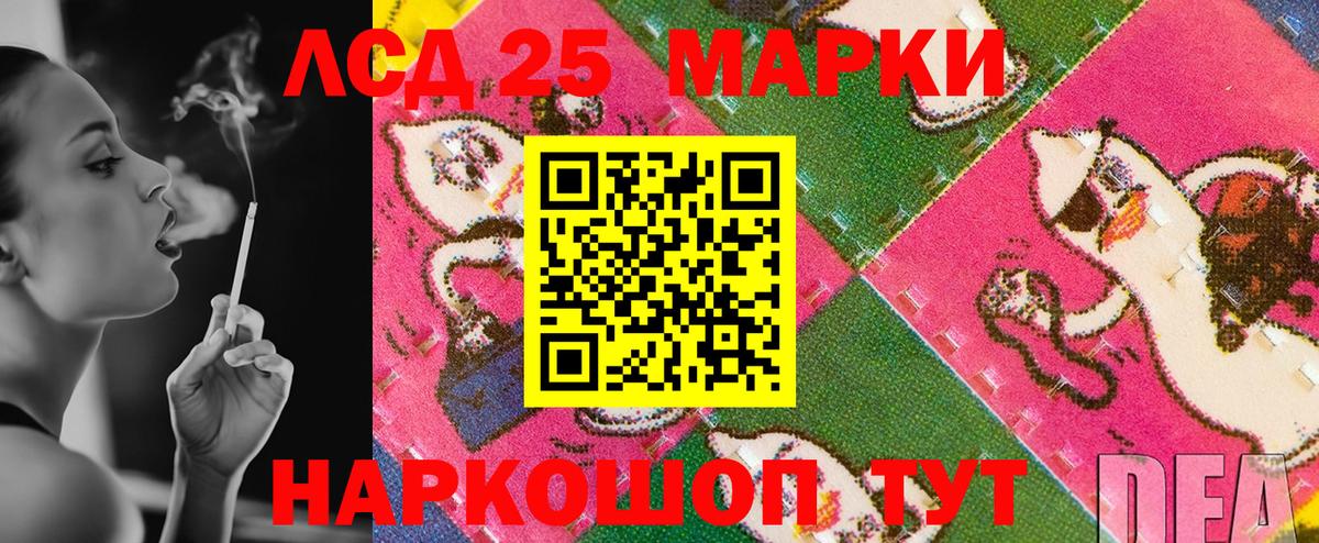 Марки NBOMe 1,8мг Десногорск
