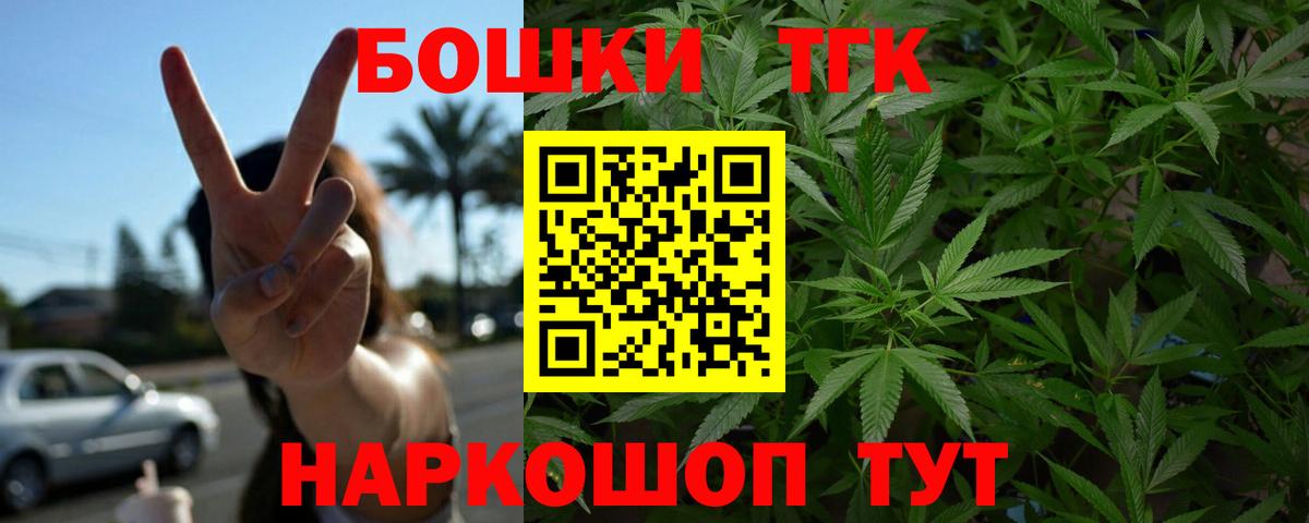 Конопля индика Десногорск
