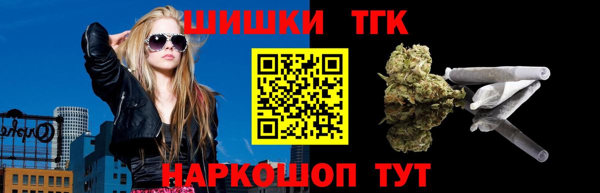 Каннабис семена  Шишки марихуана LSD WEED  Марихуана OG Kush  Вход с VPN  Десногорск 